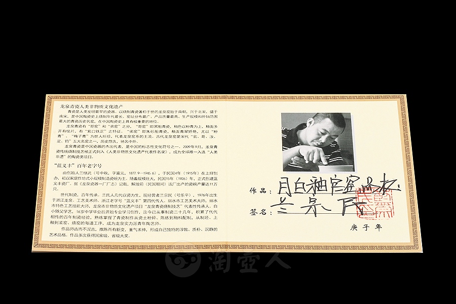 月白釉官窑八瓣品茗杯