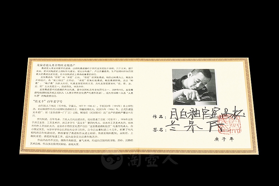 月白釉官窑五瓣品茗杯