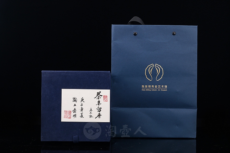 茶末留香主人杯