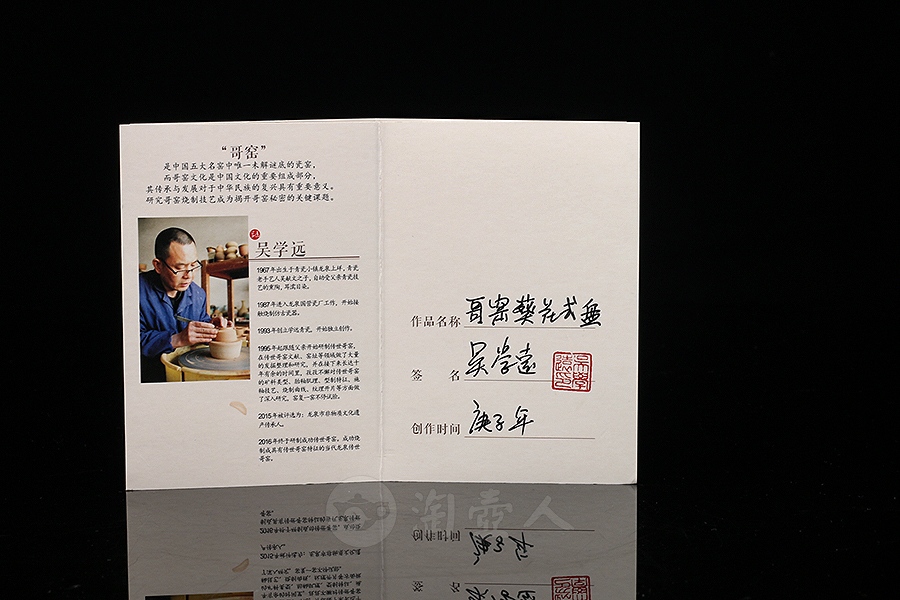 哥窑葵花式盘(高足)