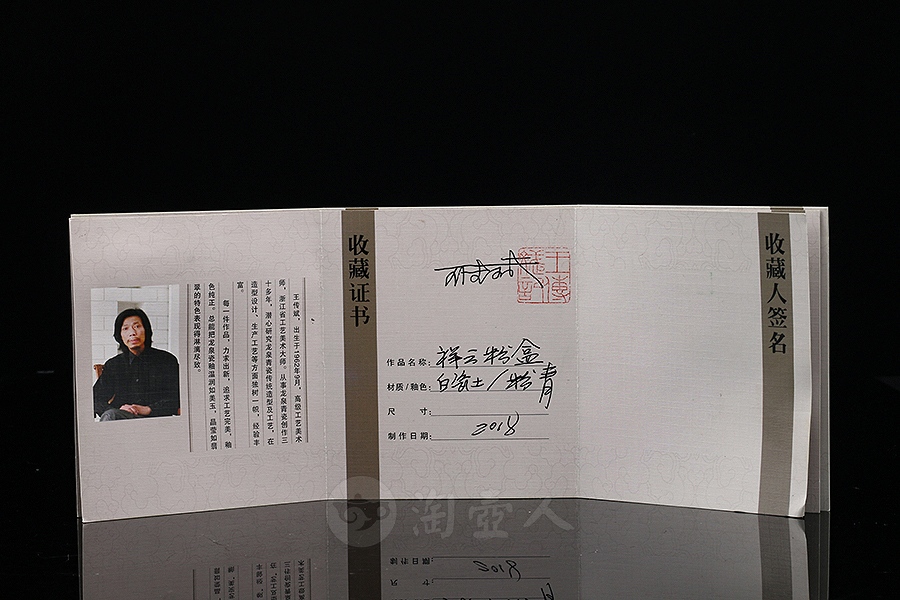 祥云粉盒