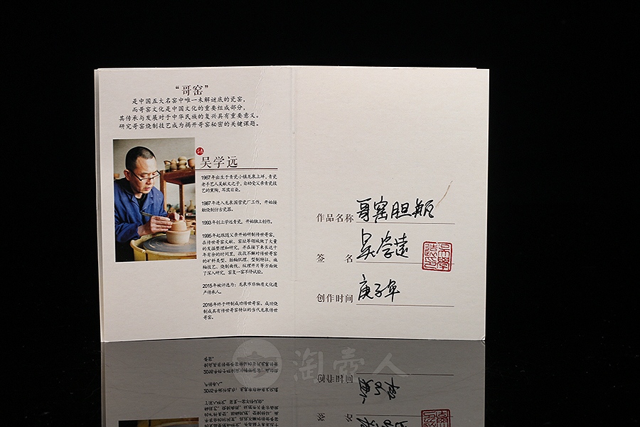 哥窑胆瓶