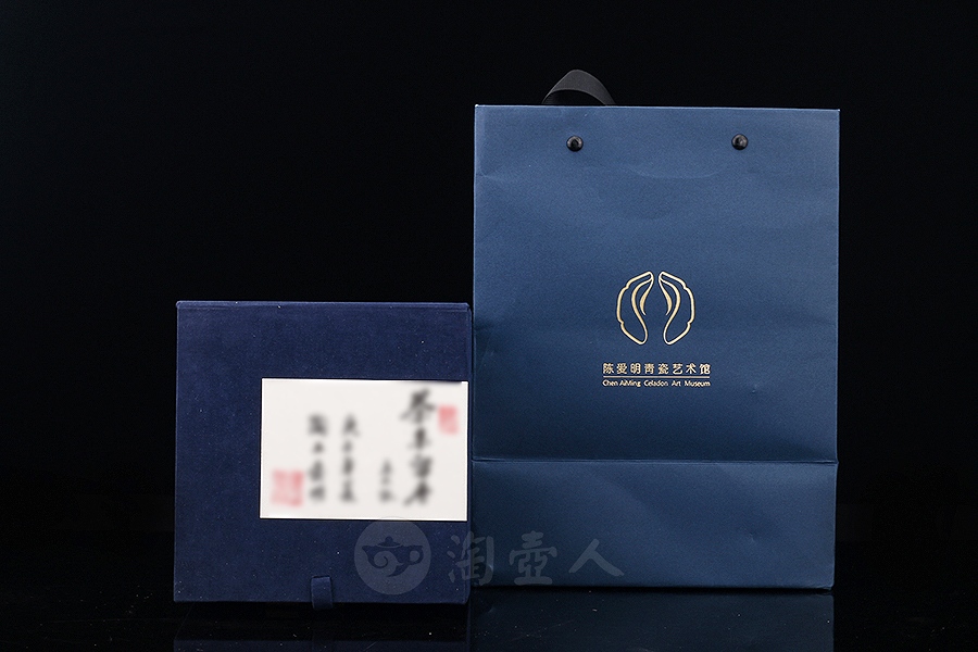 玳瑁盏·束口