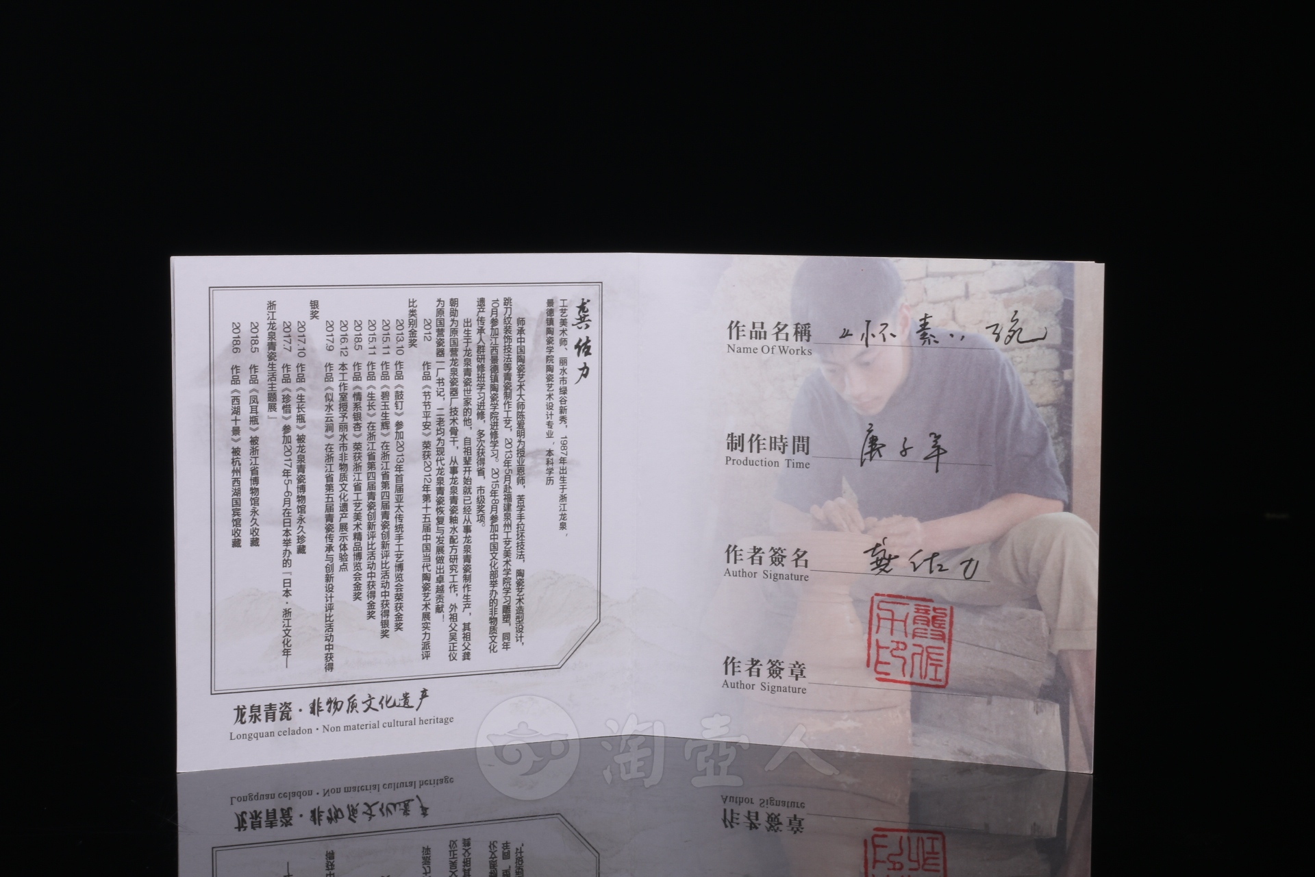 怀素碗