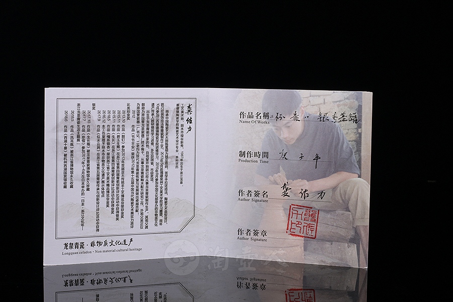 怀素银杏盖罐