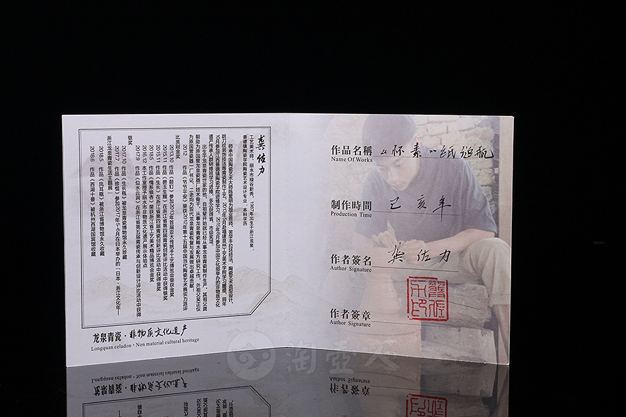 怀素纸槌瓶