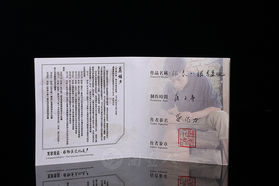 怀素银杏盖碗·青