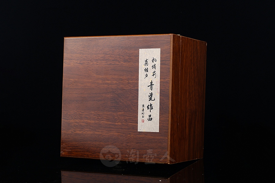 怀素盖碗·山水