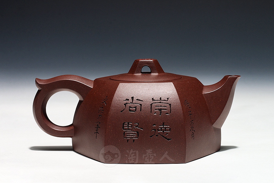 六方汲泉
