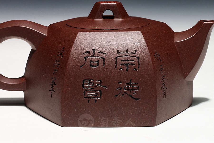 六方汲泉