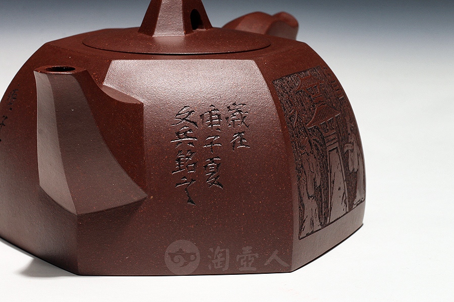 六方汲泉