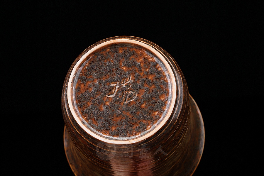 灰釉公道杯