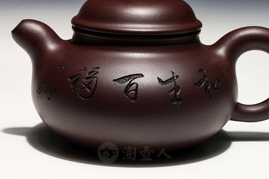 清心