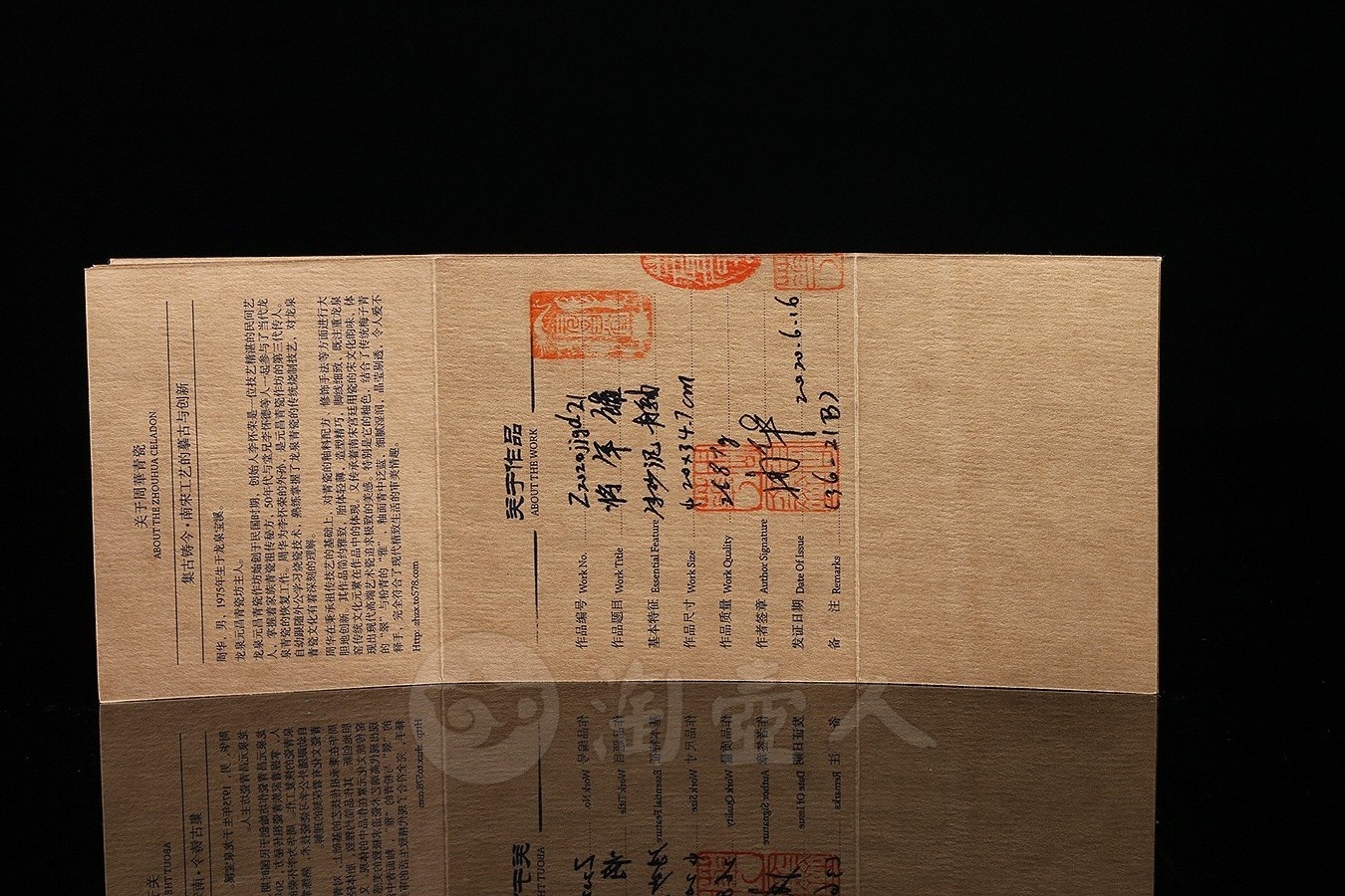 将军罐