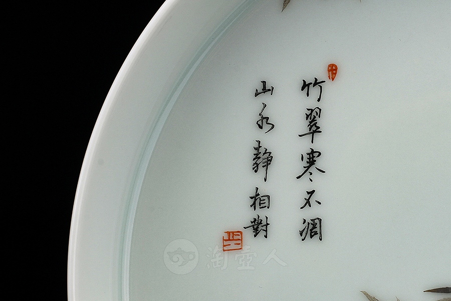 墨竹盖碗