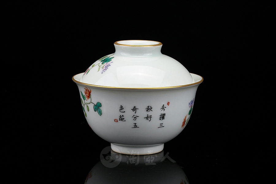 东篱菊盖碗