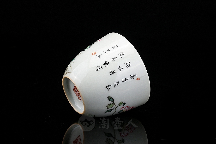 天下无双杯
