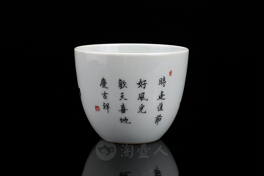 童趣杯