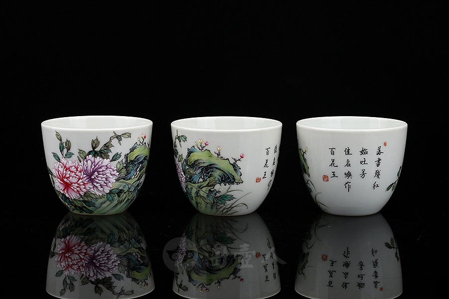 天下无双杯