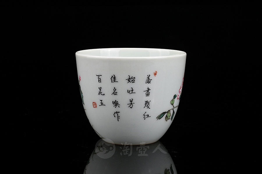 天下无双杯