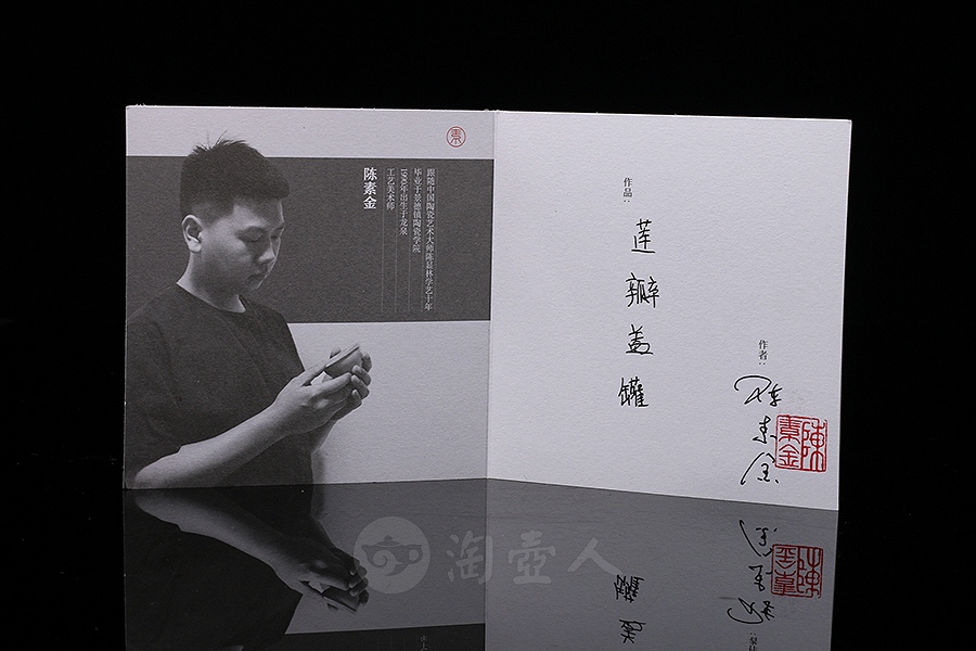莲瓣盖罐