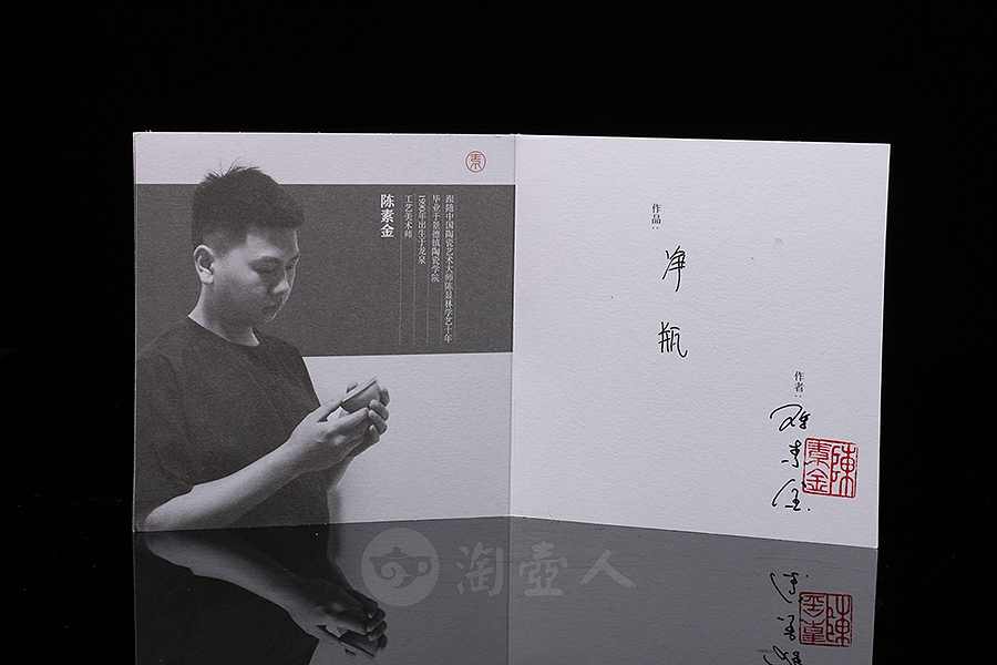净瓶