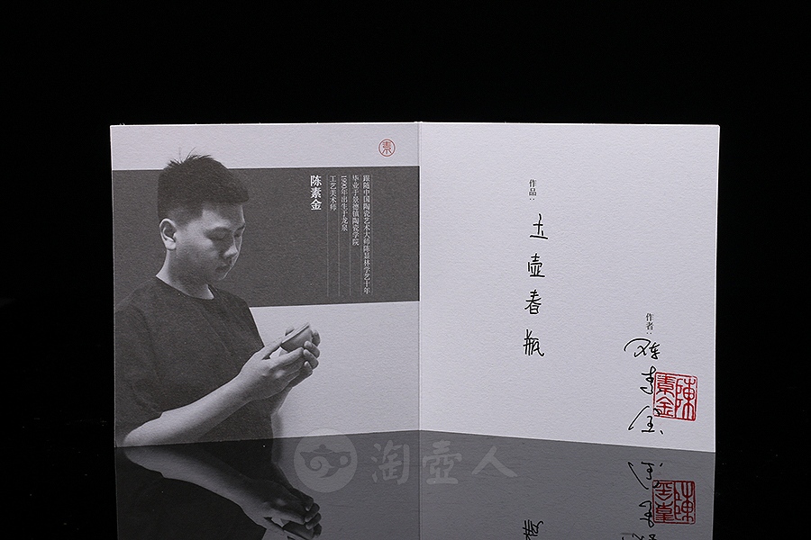 玉壶春瓶