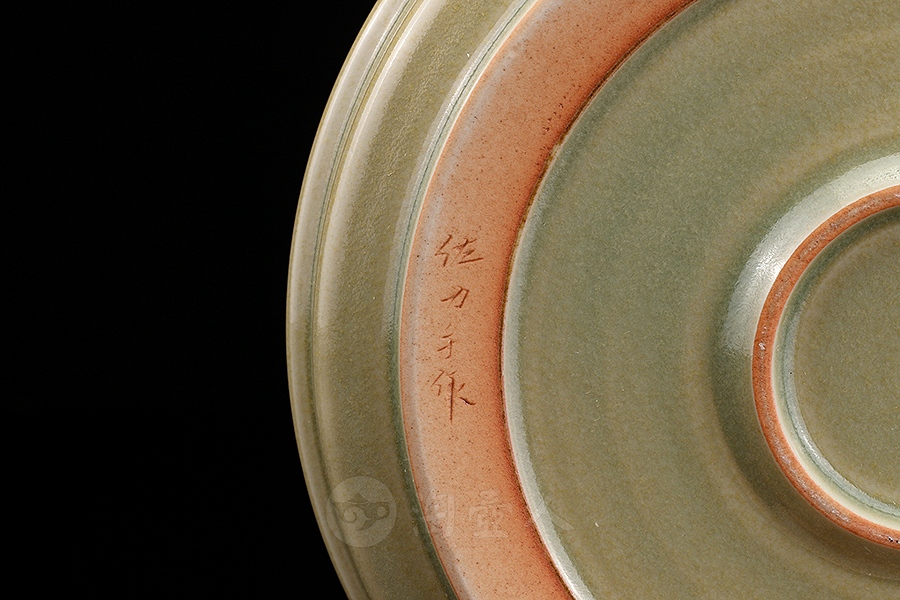 怀素壶承