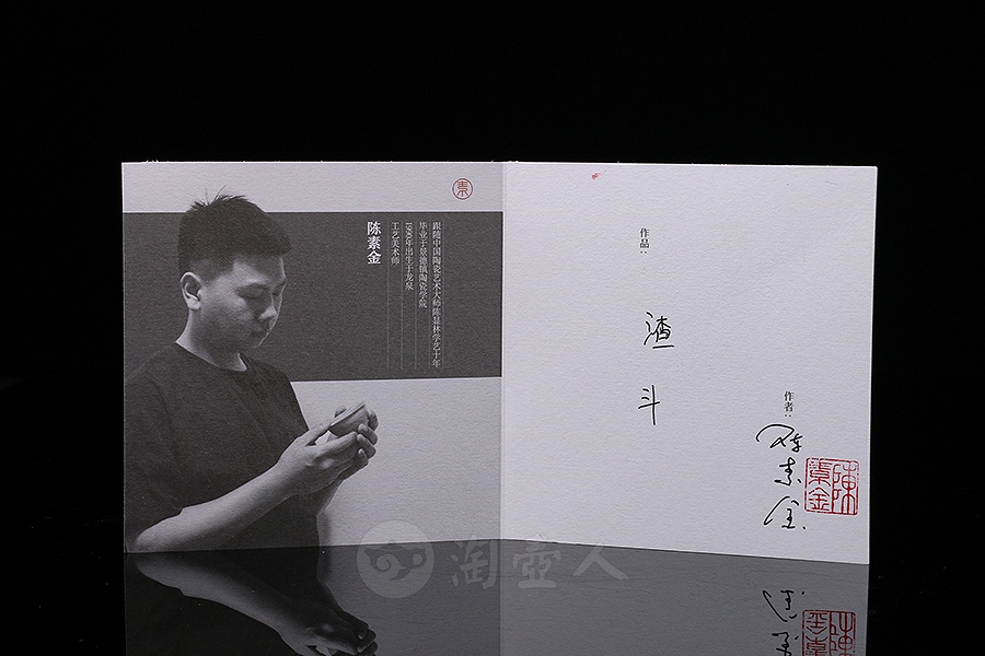 渣斗(大)