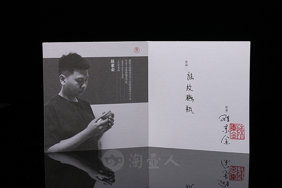 弦纹梅瓶