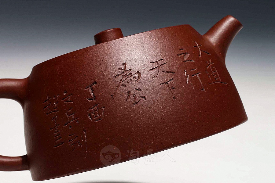 井泉