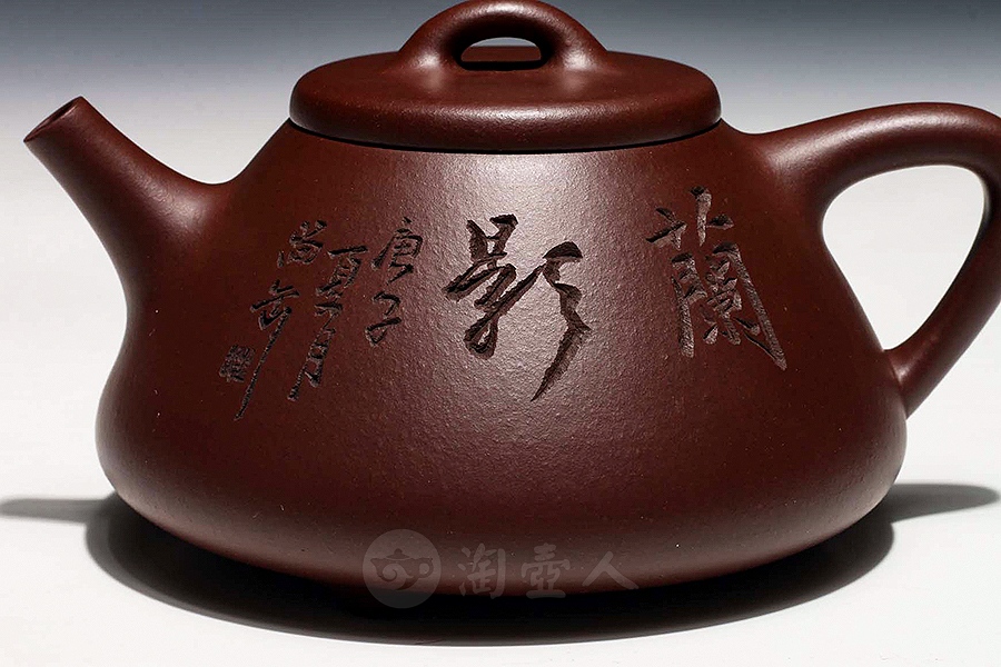子冶石瓢