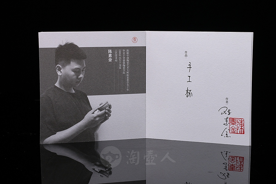 手工杯·束口