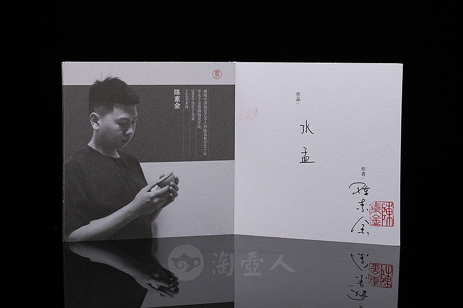 水盂(小)