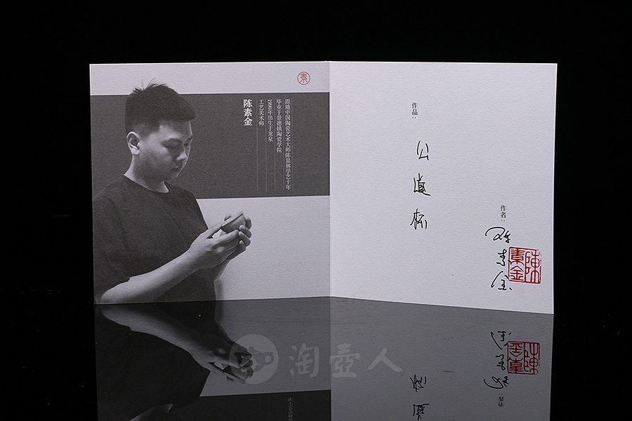 公道杯