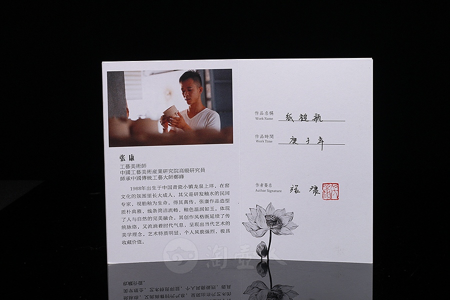纸槌瓶