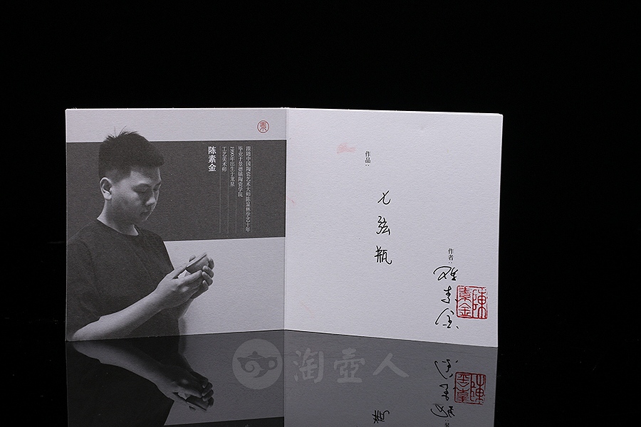 七弦瓶