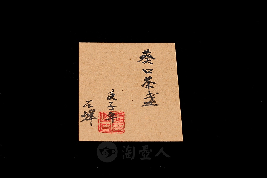 葵口茶盏