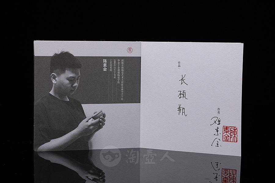 长颈瓶