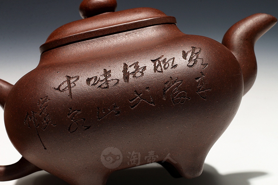 传炉(民国)