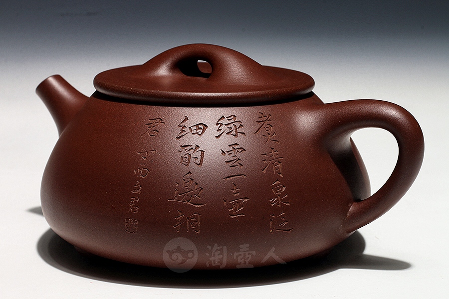 全手景舟石瓢