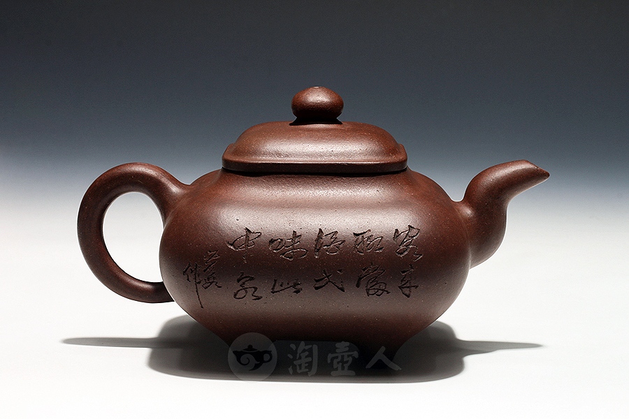 传炉(民国)