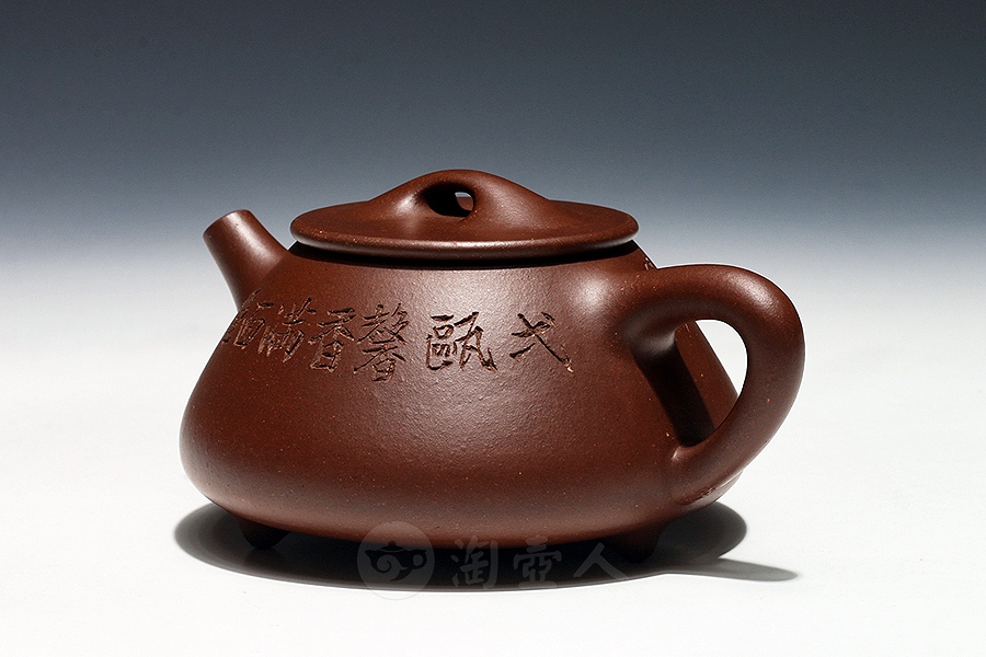 小石瓢(鲍仲梅书铭)
