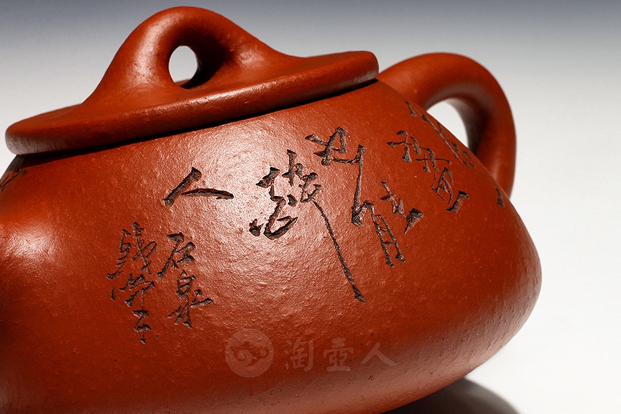 石瓢(谭泉海铭)