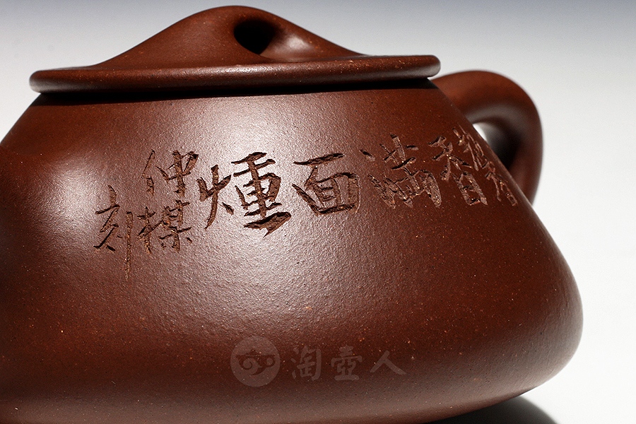 小石瓢(鲍仲梅书铭)