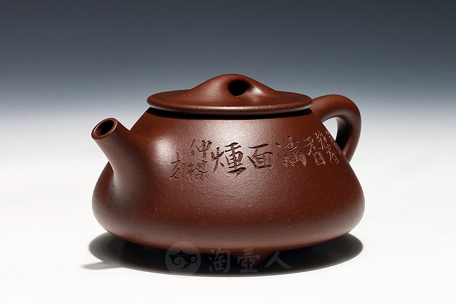 小石瓢(鲍仲梅书铭)