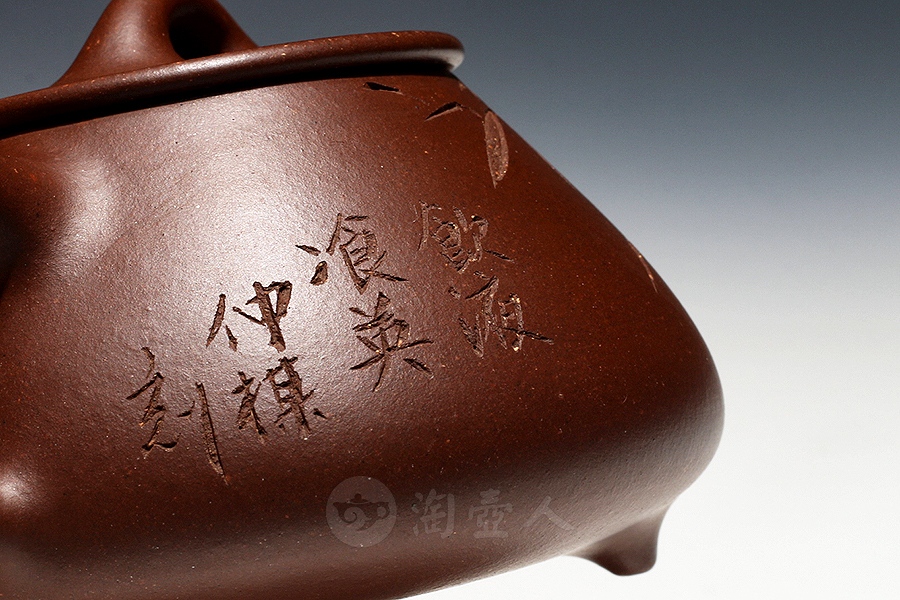 平盖石瓢(鲍仲梅书铭)