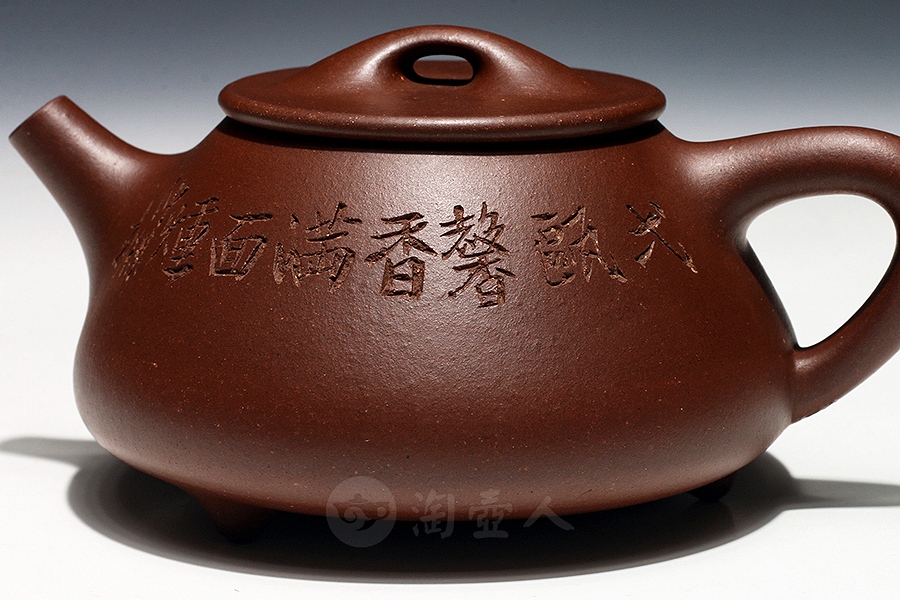 小石瓢(鲍仲梅书铭)