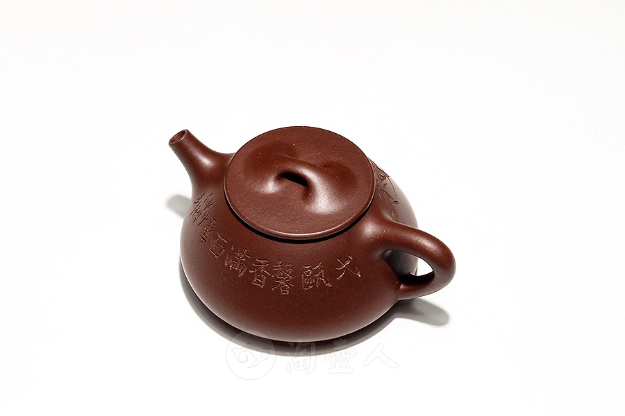小石瓢(鲍仲梅书铭)