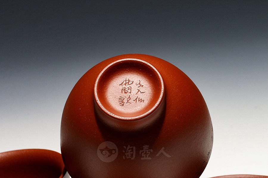 秋馨套杯
